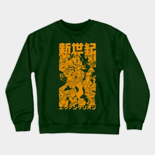 2nd Impact! (yellow) Crewneck Sweatshirt